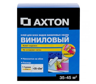 Клей для виниловых обоев с индикатором Axton 35-45 м2 7-9 рулонов