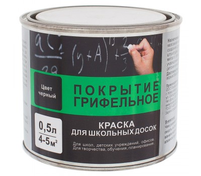 Краска для школьных досок ВДАК-1170 0.5 л