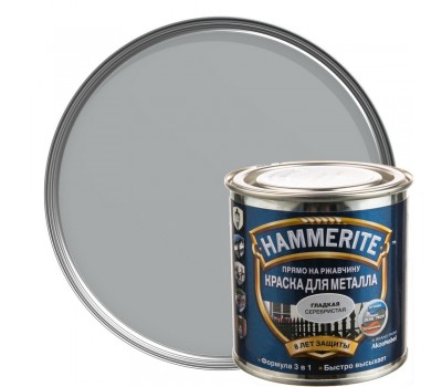Краска гладкая Hammerite цвет серебристый 0.25 л