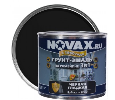 Эмаль Novax 3в1 цвет чёрный 2.4 кг