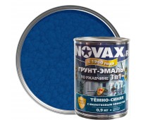 Эмаль молотковая Novax 3в1 цвет тёмно-синий 0.9 кг