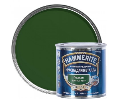 Краска гладкая Hammerite цвет зелёный лист 0.25 л