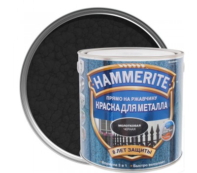 Краска молотковая Hammerite цвет чёрный 2.2 л