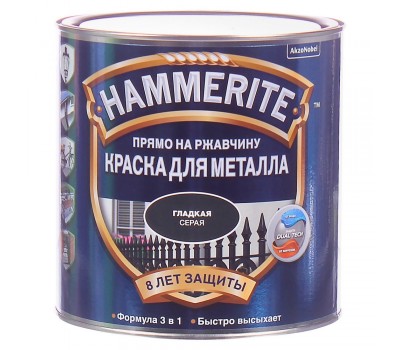 Краска по металлу Hammerite гладкая, 2.2 л, цвет серый