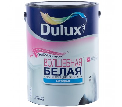 Краска для потолка Dulux Волшебная Белая 5 л