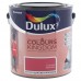 Декоративная краска для стен и потолков Dulux Colours Kingdom цвет спелая малина 2.5 л