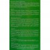 Краска водно-дисперсионная Dufa Harmonieweiss 10 л