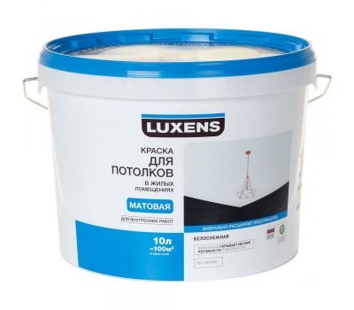 Краска для потолков Luxens 10 л