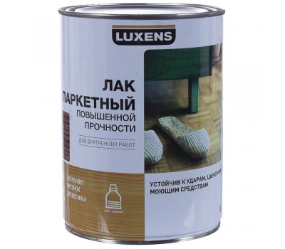 Лак паркетный Luxens алкидно-уретановый полуматовый цвет орех 0.75 л