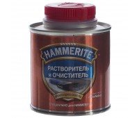 Растворитель Hammerite, 0.25 л
