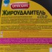 Жироудалитель Gold Unicum 750 мл