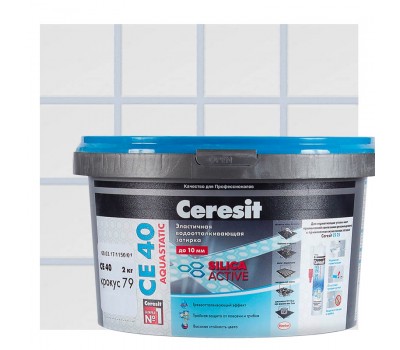 Затирка цементная Ceresit СЕ 40 водоотталкивающая 2 кг цвет крокус