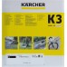 Минимойка Karcher К3 120 бар 380 л/ч