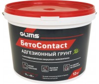 Грунт адгезивный Glims БетоContact, 12 кг