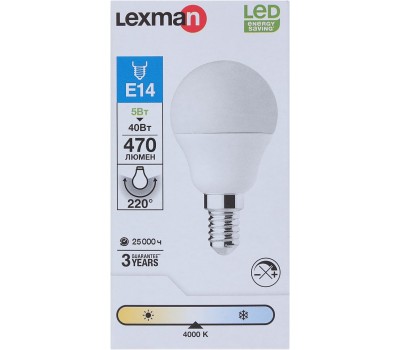 Лампа светодиодная Lexman E14 5 Вт 470 Лм 4000 K свет нейтральный