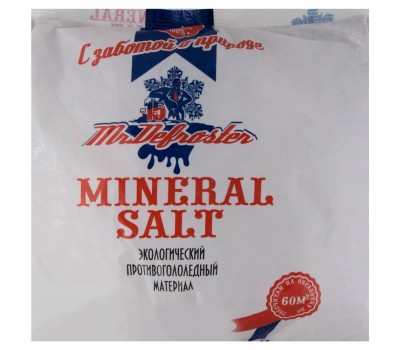 Противогололедный реагент Минеральная соль, 3 кг