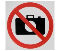 Наклейка «Не фотографировать» маленькая пластик
