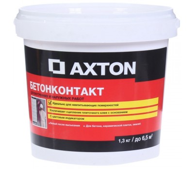 Бетонконтакт Axton 1.3 кг