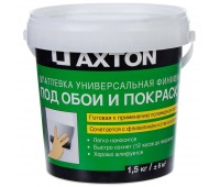 Шпаклёвка Axton универсальная 1.5 кг